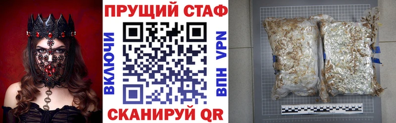 Наркошоп купить КОКАИН  А ПВП  Codein  Мефедрон  ГАШ  Псилоцибиновые грибы  Эртиль