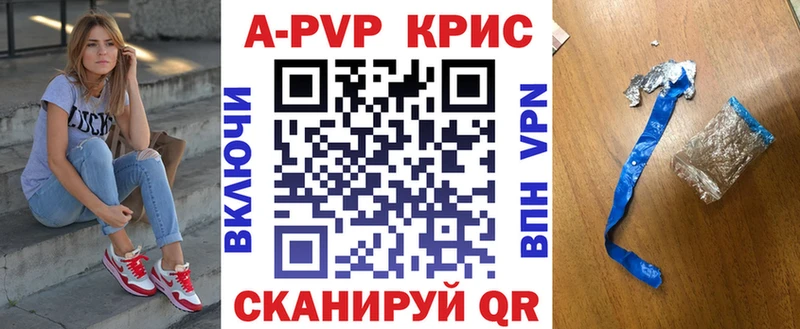 Купить  Эртиль  Альфа ПВП СК КРИС 