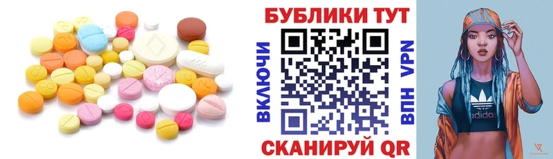 Купить где  Эртиль  Ecstasy Cube 