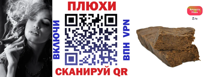 Гашиш AMNESIA HAZE  Купить где  Эртиль 