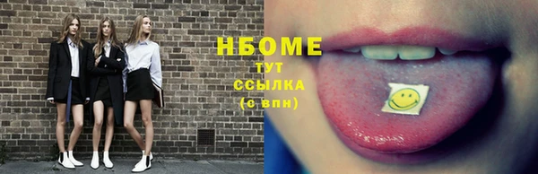 ECSTASY Осинники