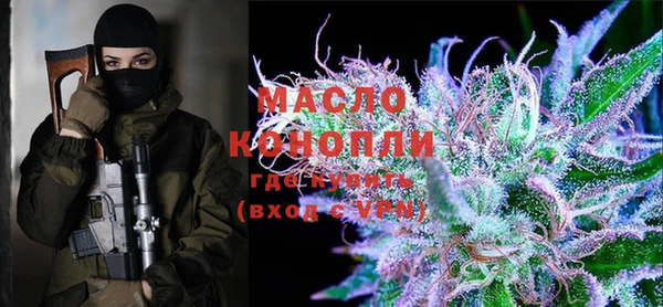 бутик Осташков