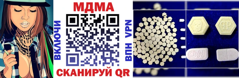 Купить  Эртиль  MDMA VHQ 