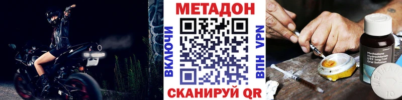 МЕТАДОН мёд  Купить  Эртиль 