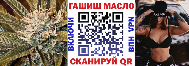 ТГК концентрат  Купить где  Эртиль 