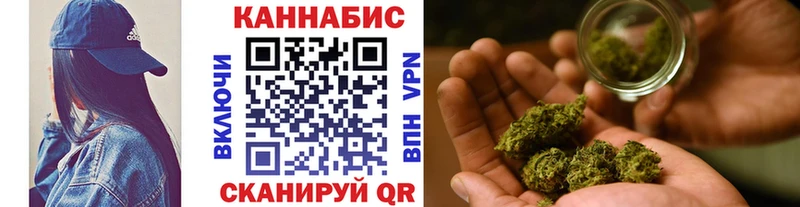 Канабис индика  Купить  Эртиль 